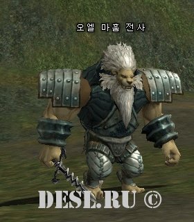   (Oel Mahum Warrior) Lvl. 54, ID. 20575
