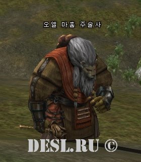   (Oel Mahum Witch Doctor) Lvl. 55, ID. 20576