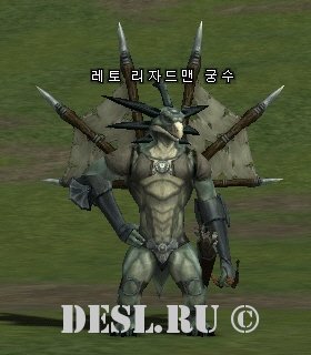    (Leto Lizardman Archer) Lvl. 36, ID. 20578