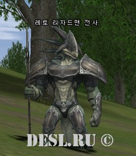    (Leto Lizardman Warrior) Lvl. 38, ID. 20580