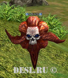  (Carinkain) Lvl. 45, ID. 20635