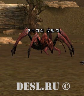  (Gigantiops) Lvl. 35, ID. 20745