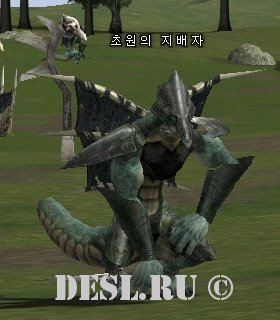   (Lord of the Plains) Lvl. 40, ID. 20763