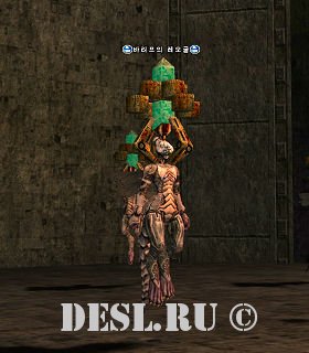   (Barifs Pet) Lvl. 61, ID. 20772