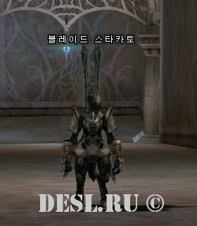   (Blade Stakato) Lvl. 41, ID. 20794