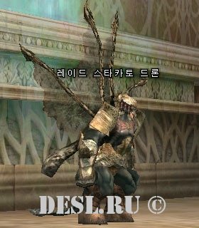    (Blade Stakato Drone) Lvl. 44, ID. 20797