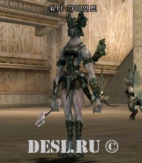   (Water Giant) Lvl. 45, ID. 20798