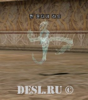  (Queen Undine Lad) Lvl. 46, ID. 20799
