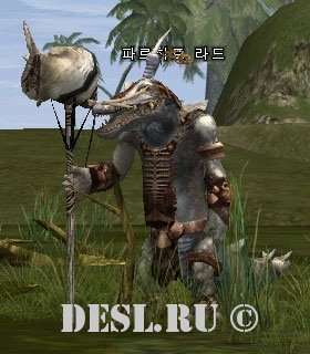    (Farhite Lad) Lvl. 44, ID. 20807