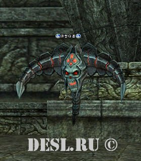   (Crendion) Lvl. 62, ID. 20813