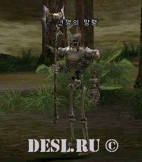   (Ghostly Warrior) Lvl. 62, ID. 20955