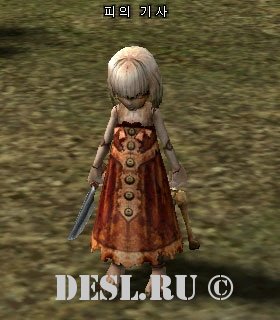   (Bloody Knight) Lvl. 65, ID. 20961