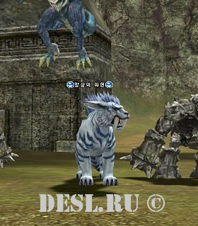   (Chimera Piece) Lvl. 73, ID. 20965