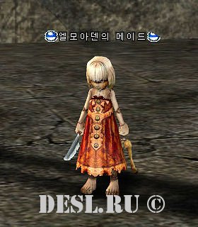   (Elmoradans Maid) Lvl. 64, ID. 20979