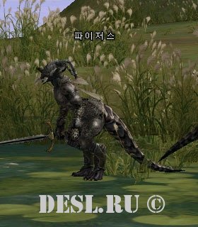  (Pageos) Lvl. 38, ID. 20990
