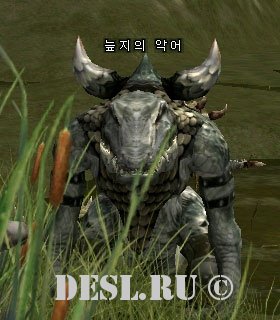   (Swamp Alligator) Lvl. 44, ID. 20992
