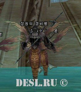   (Garden Guard) Lvl. 48, ID. 20995