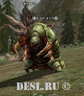   (Grave Predator) Lvl. 59, ID. 21005