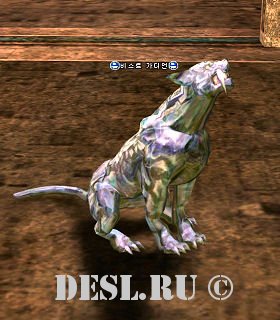   (Beast Guardian) Lvl. 59, ID. 21059