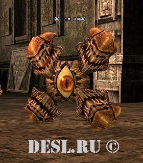   (Beast Seer) Lvl. 59, ID. 21060