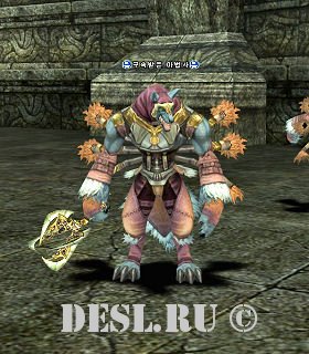   (Bound Shaman) Lvl. 72, ID. 21074