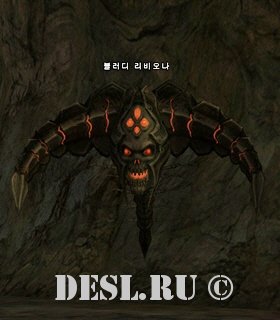   (Bloody Liviona) Lvl. 72, ID. 21086