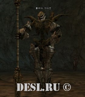   (Bloody Guardian) Lvl. 75, ID. 21090