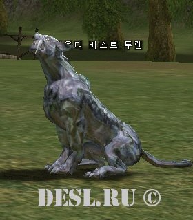    (Cloudy Beast Turen) Lvl. 25, ID. 21099
