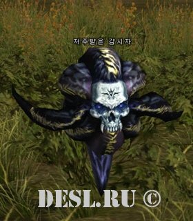  (Cursed Seer) Lvl. 34, ID. 21106