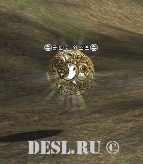   (Glow Wisp) Lvl. 67, ID. 21108