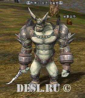    (Hames Orc Scout) Lvl. 68, ID. 21109