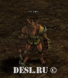   (Underground Kobold) Lvl. 24, ID. 21132