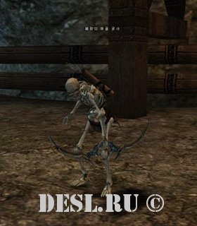     (Dead Pit Skeleton Archer) Lvl. 25, ID. 21133