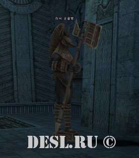    (Lith Patrolman) Lvl. 39, ID. 21172