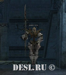   (Vault Overlord) Lvl. 45, ID. 21218
