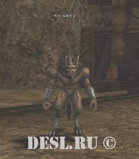   (Underground Werewolf) Lvl. 23, ID. 21256