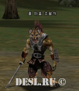   (Ol Mahum Transcender) Lvl. 50, ID. 21261