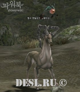    (Canyon Antelope Slave) Lvl. 69, ID. 21295