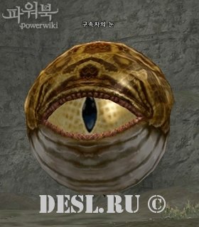   (Eye of Restrainer ) Lvl. 71, ID. 21298