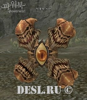    (Gaze of Nightmare) Lvl. 72, ID. 21301
