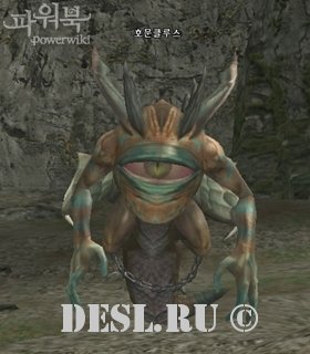 Гомункул (Homunculus) Lvl. 73, ID. 21303