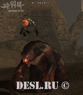   (Grendel Slave) Lvl. 74, ID. 21304