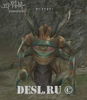   (Elder Homunculus) Lvl. 75, ID. 21307