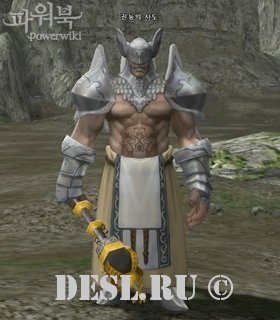    (Disciples of Authority) Lvl. 76, ID. 21311