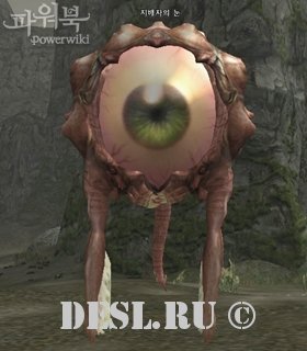   (Eye of Ruler) Lvl. 74, ID. 21312