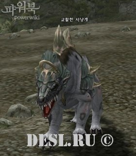   (Sly Hound Dog) Lvl. 72, ID. 21313