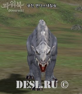     (Hot Springs Bandersnatchling) Lvl. 73, ID. 21314