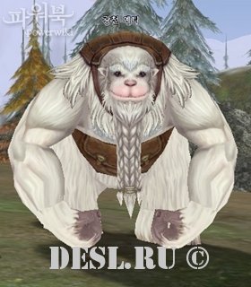    (Hot Springs Yeti) Lvl. 75, ID. 21320