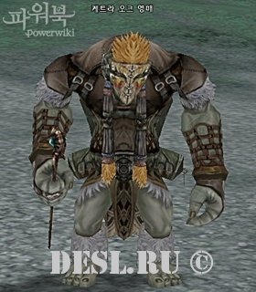    (Ketra Orc Medium) Lvl. 78, ID. 21334