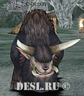    (Grazing Elder Buffalo) Lvl. 78, ID. 21337